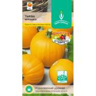 Тыква Игрушка (евро семена) 10шт Тыква Игрушка (евро семена) 10шт