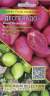 Томат Гном Десперадо (мязина) 0,02 гр  – купить в г. Москва