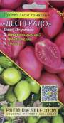 Томат Гном Десперадо (мязина) 0,02 гр