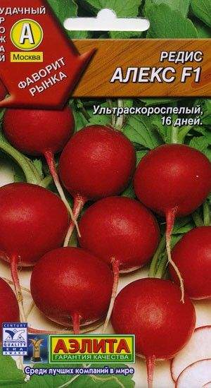 Редис Алекс F1 (аэлита) 2,0 гр – купить в г. Москва Редис Алекс F1 (аэлита) 2,0 гр – купить в г. Москва