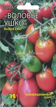 Томат Воловье ушко (мязина) 10шт Томат Воловье ушко (мязина) 10шт