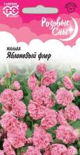 Мальва Яблоневый флер (г) 0,1гр