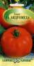 Томат Андромеда F1 (гавриш) 0,05гр  – купить в г. Москва