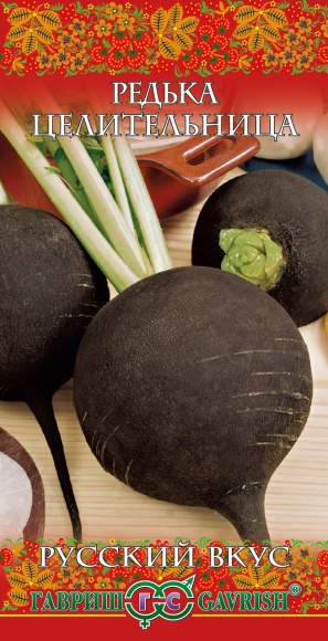 Редька Целительница (гавриш) 1,0 гр  – купить в г. Москва