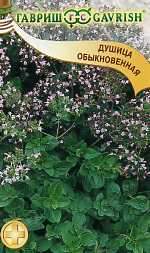 Душица обыкновенная Фея (гавриш) 0,1 гр Душица обыкновенная Фея (гавриш) 0,1 гр