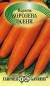 Морковь Королева Осени (г) 2,0гр  – купить в г. Москва