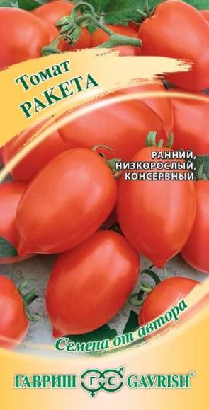 Томат Ракета (гавриш) 0,05 гр Томат Ракета (гавриш) 0,05 гр