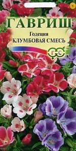 Годеция Клумбовая смесь (гавриш) 0,05гр Годеция Клумбовая смесь (гавриш) 0,05гр