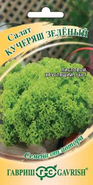 Салат листовой Кучеряш зеленый (гавриш) 0,5гр Салат листовой Кучеряш зеленый (гавриш) 0,5гр
