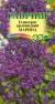 Гелиотроп древовидный Марина (гавриш) 0,03гр  – купить в г. Москва