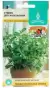 Стевия Детскосельская (евро семена) 7шт  – купить в г. Москва
