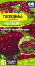 Гвоздика турецкая Нигриканс (семена Алтая) 0,05 гр двулетник  – купить в г. Москва