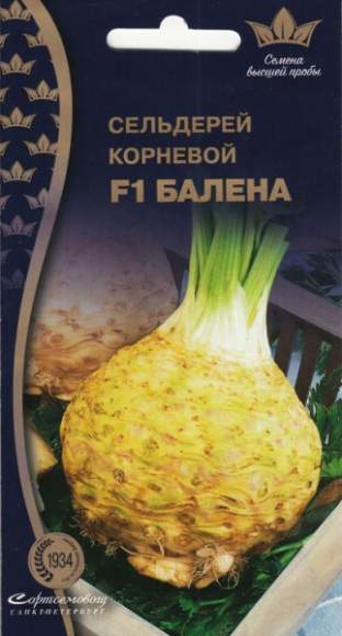Сельдерей корневой Балена F1 (дом семян) 20шт 