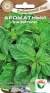 Базилик Ароматный (сибирский сад) 0,5 гр  – купить в г. Москва