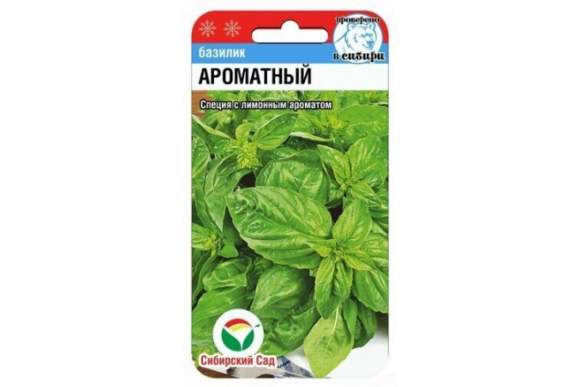 Базилик Ароматный (сибирский сад) 0,5 гр  – купить в г. Москва