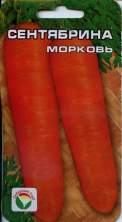 Морковь Сентябрина (сс) 2,0гр