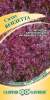 Салат листовой Вендетта (гавриш) 0,5 гр  – купить в г. Москва