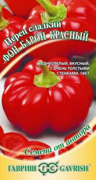 Перец сладкий Фон Барон красный (гавриш) 0,1 гр