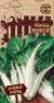 Мангольд Невеста (гавриш) 2,0 гр  – купить в г. Москва