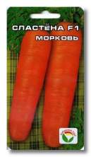 Морковь Сластена сибирико F1 (сс) 2,0гр