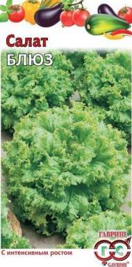 Салат листовой Блюз (гавриш) 0,5гр Салат листовой Блюз (гавриш) 0,5гр