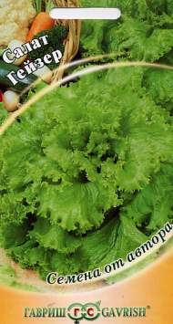 Салат листовой Гейзер (гавриш) 0,5 гр Салат листовой Гейзер (гавриш) 0,5 гр