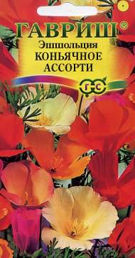 Эшшольция Коньячное ассорти (гавриш) 0,2 гр