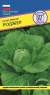 Салат кочанный Роджер (ромэн) (престиж) 10 шт  – купить в г. Москва
