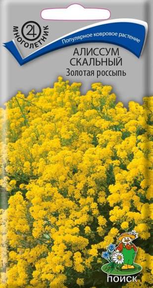 Алиссум Золотая россыпь (поиск) 0,1гр (многолетник) 