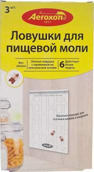 Ловушка для моли 3шт (aeroxon) Ловушка для моли 3шт (aeroxon)