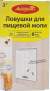 Ловушка для моли 3шт (aeroxon)  – купить в г. Москва