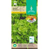 Салат Полянка (евро семена) 0,5гр Салат Полянка (евро семена) 0,5гр