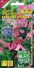 Клематис Райские птицы (аэлита) 0,02 гр  – купить в г. Москва