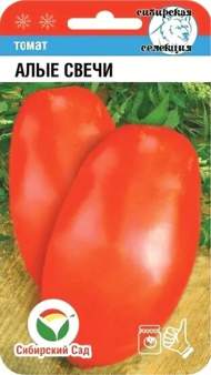 Томат Алые свечи (сибирский сад) 20шт Томат Алые свечи (сибирский сад) 20шт
