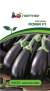 Баклажан Рома F1 (пар) 10шт  – купить в г. Москва