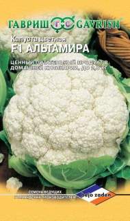 Капуста цветная Альтамира F1 (гавриш) 10шт (bejo) Капуста цветная Альтамира F1 (гавриш) 10шт (bejo)