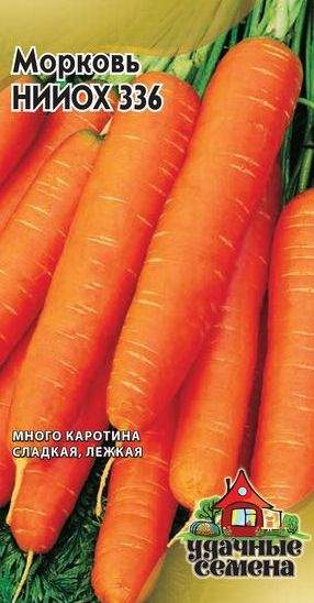  Морковь Нииох (ус) 