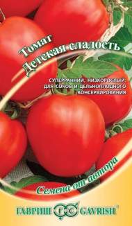 Томат Детская сладость (гавриш) 0,05гр Томат Детская сладость (гавриш) 0,05гр