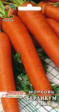 Морковь Берликум Роял (поиск) 2г