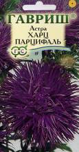 Астра Харц Парцифаль (г) 0,3гр