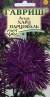 Астра Харц Парцифаль (гавриш) 0,3гр  – купить в г. Москва