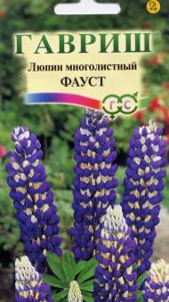 Люпин Фауст (г) 0,5гр Люпин Фауст (г) 0,5гр