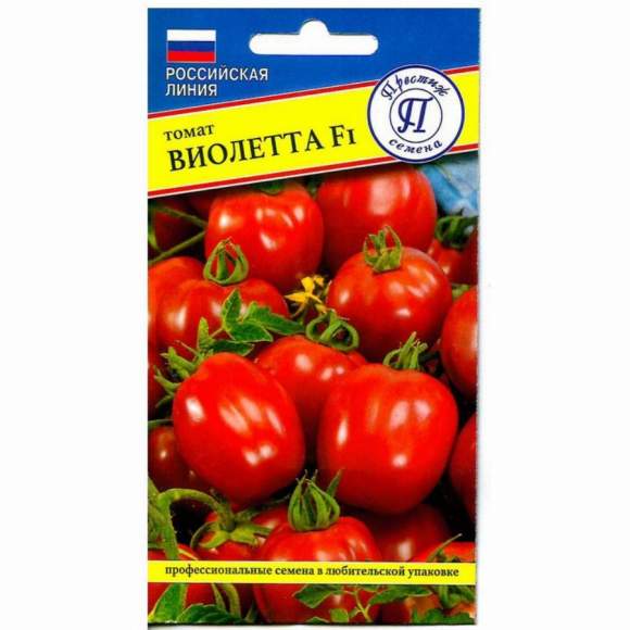 Томат Виолетта F1 (престиж) 3шт 