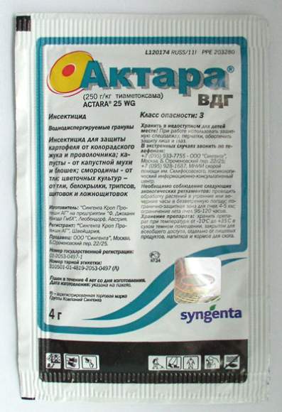 Актара (сингента) 4 гр