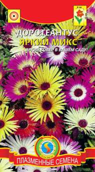Доротеантус Яркий микс (плазмас) 0,1гр Доротеантус Яркий микс (плазмас) 0,1гр