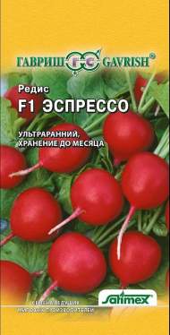 Редис Эспрессо F1 (гавриш) 1,0 гр