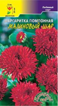 Маргаритка Малиновый шар (цветущий сад) 0,03гр