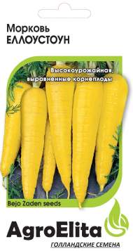 Морковь Еллоустоун (агроэлита) 150шт Bejo Zaden Морковь Еллоустоун (агроэлита) 150шт Bejo Zaden
