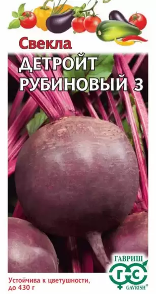 Свекла Детройт Рубиновый 3 (гавриш) 3,0гр 