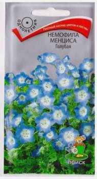 Немофила Менциса голубая (поиск) 0,09гр